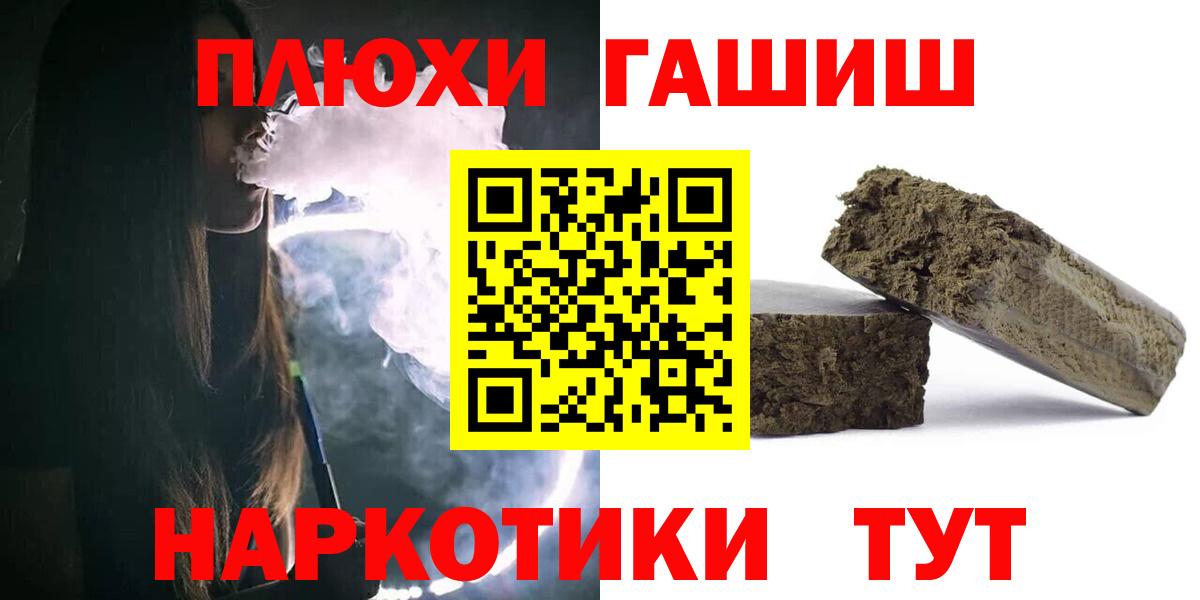 ГАШ индика сатива Гай