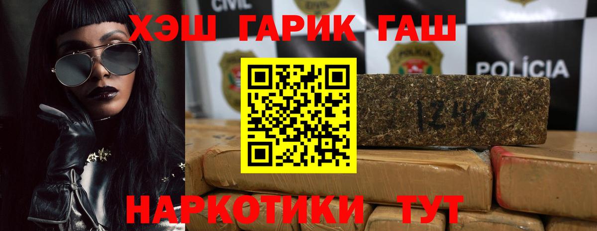 хочу наркоту  ГАШИШ Изолятор  ГАШИШ Ice-O-Lator  ГАШ  Вход с VPN  Гай 