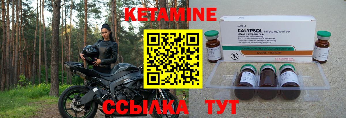 Гай  Гашиш  КОКАИН  Вход с VPN  Альфа ПВП СК кристаллы  Канабис  Бошки Шишки  Мефедрон кристаллы  НБОМе 
