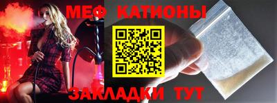 первитин Кумертау