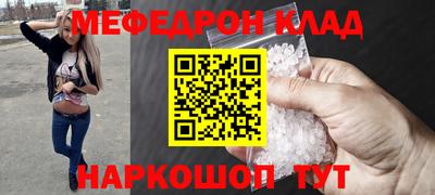 первитин Кумертау