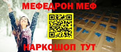 первитин Кумертау