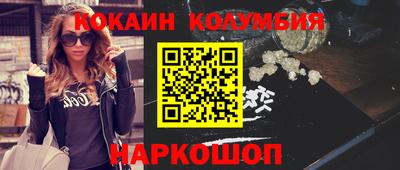 кокаин VHQ Кунгур