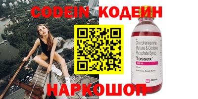 кокаин VHQ Кунгур