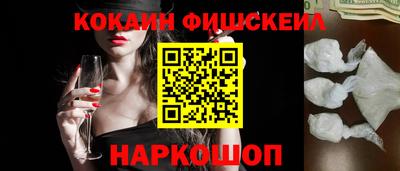 гашишное масло Кулебаки