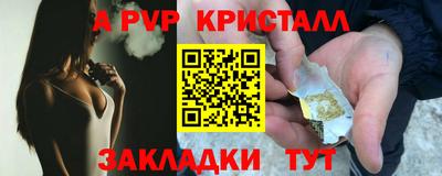 первитин Кумертау