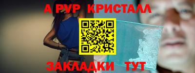 кокаин VHQ Кунгур