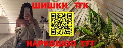 гашишное масло Кулебаки