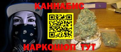 гашишное масло Кулебаки