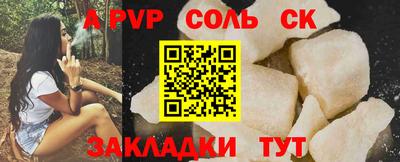 первитин Кумертау