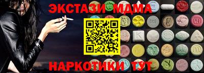 кокаин VHQ Кунгур