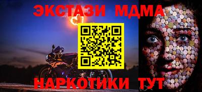 первитин Кумертау