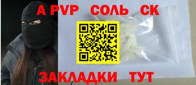 кокаин VHQ Кунгур