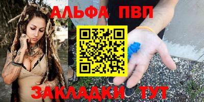 гашишное масло Кулебаки