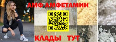 первитин Кумертау