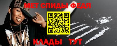 первитин Кумертау