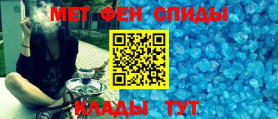 первитин Кумертау
