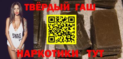 гашишное масло Кулебаки