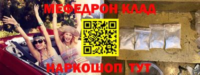 первитин Кумертау