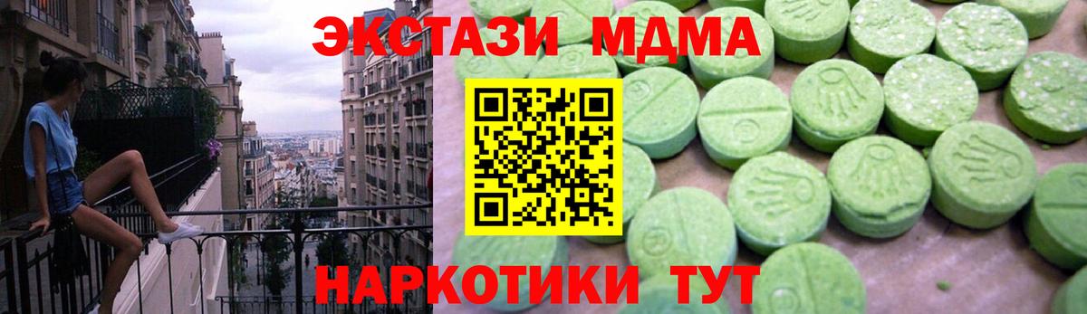 MDMA VHQ Гай