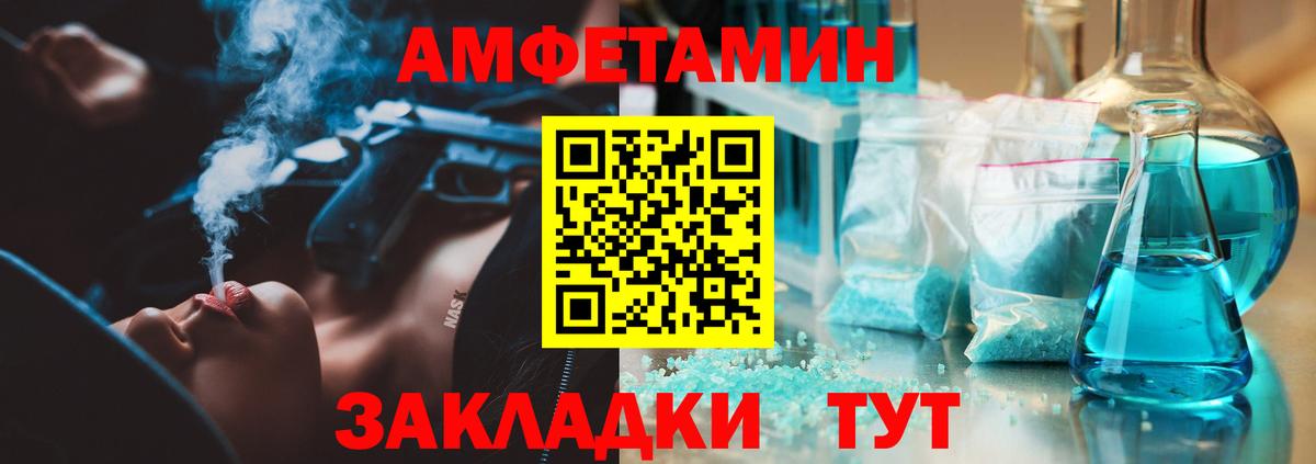 Гай  Метамфетамин винт  Вход с VPN 