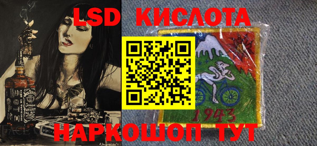 Марки NBOMe 1500мкг Гай