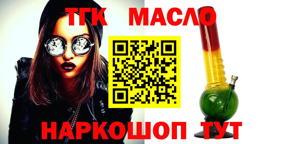 Гай  Дистиллят ТГК жижа  Вход с VPN 