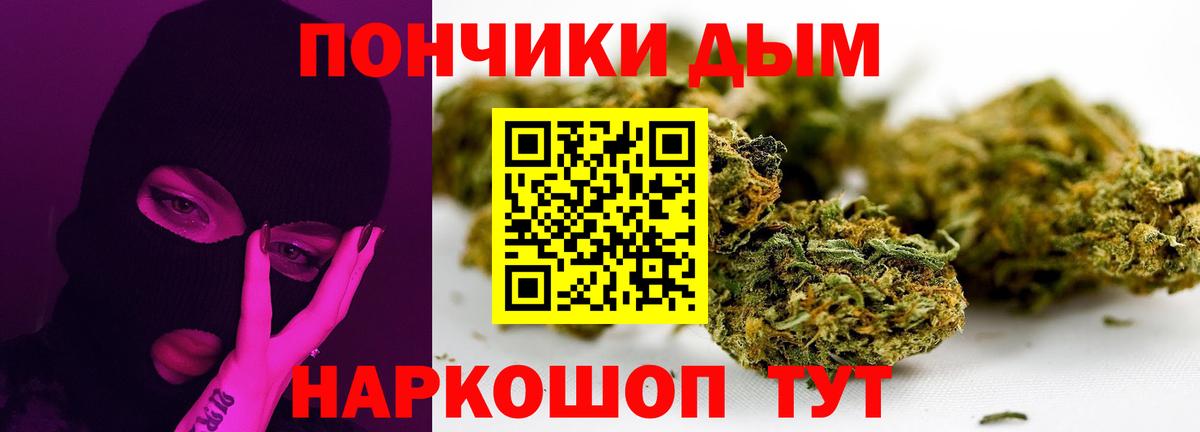 Шишки марихуана OG Kush  Бошки марихуана марихуана  Гай  Вход с VPN  Каннабис LSD WEED 